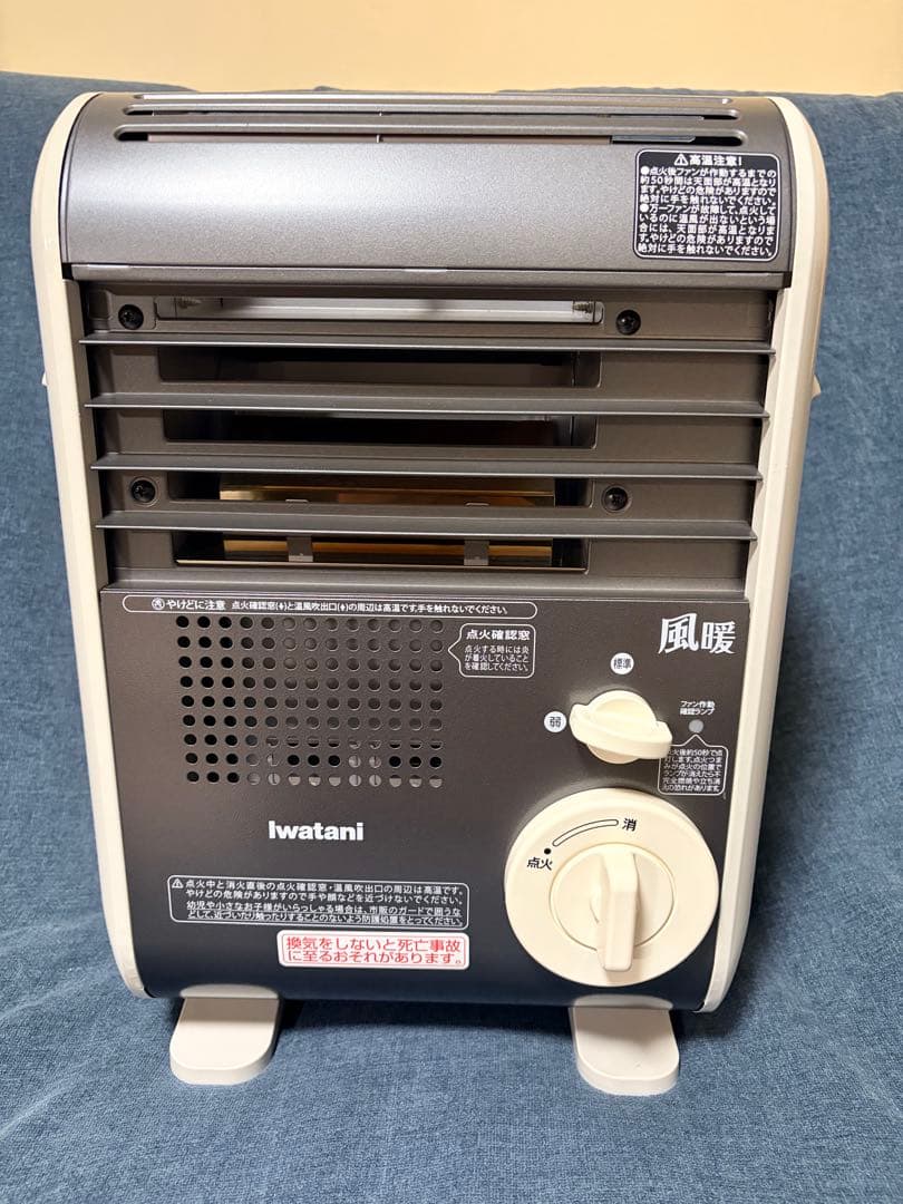 【極美品・値下げ可】イワタニ 風暖 ガスファンヒーター(CB-GFH-5)