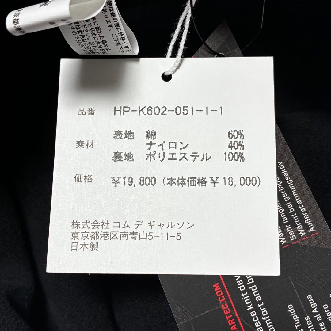 COMME des GARCONS HOMME キャップ ブラック BLACK