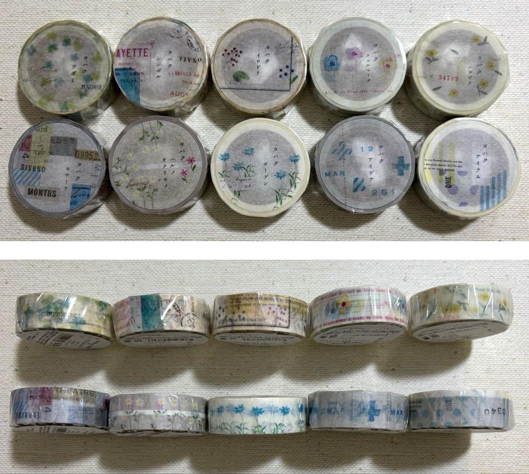 ヨハク　限定マスキングテープ　115点　バラでのご購入も歓迎です