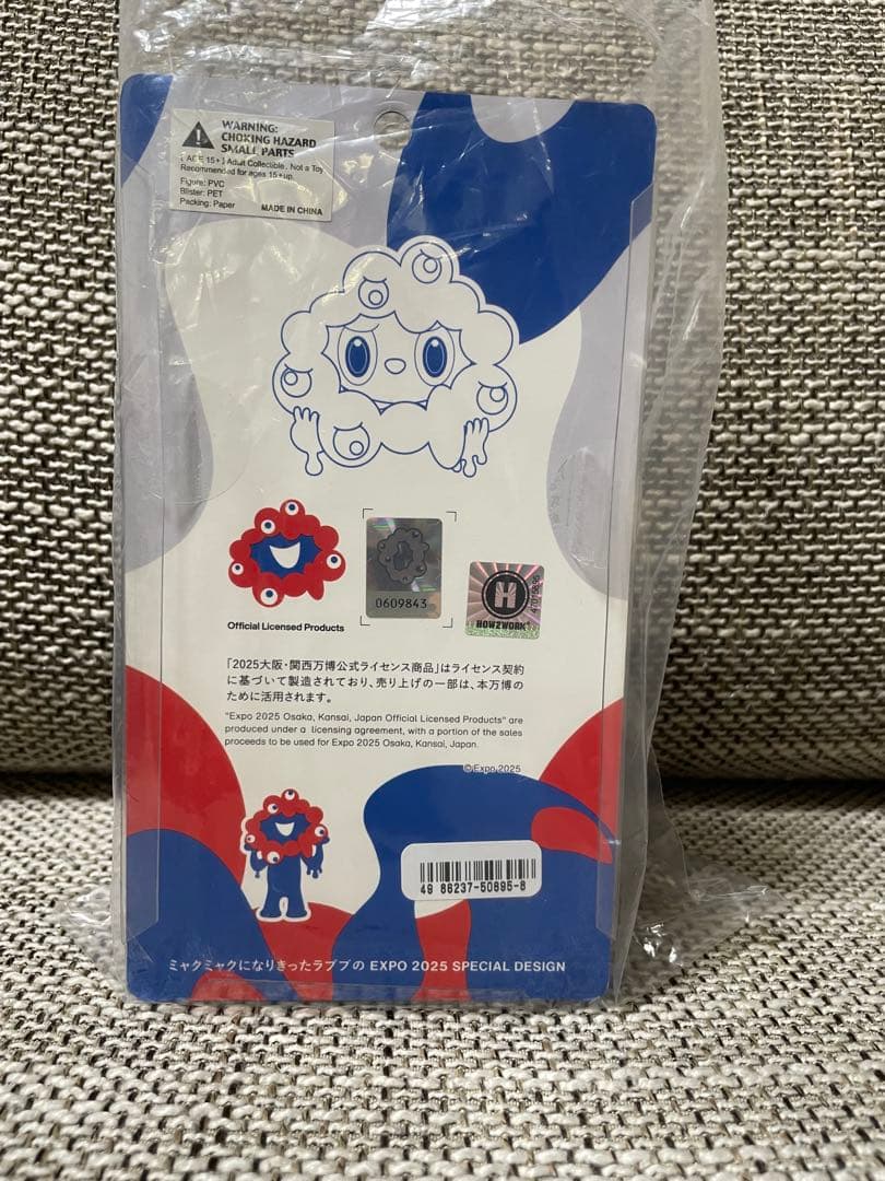 大阪万博限定 LABUBU ミャクミャクストラップ付フィギュア ラブブ