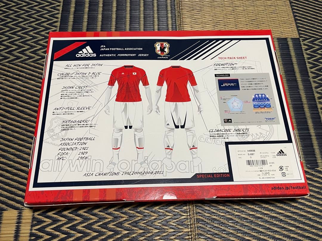 2012 日本代表 オーセンティック アウェイ ユニフォーム O