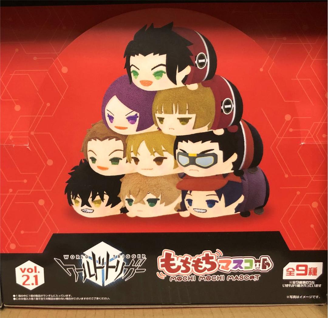 ワールドトリガー　もちもちマスコット　vol.2.1 もちマス　全種