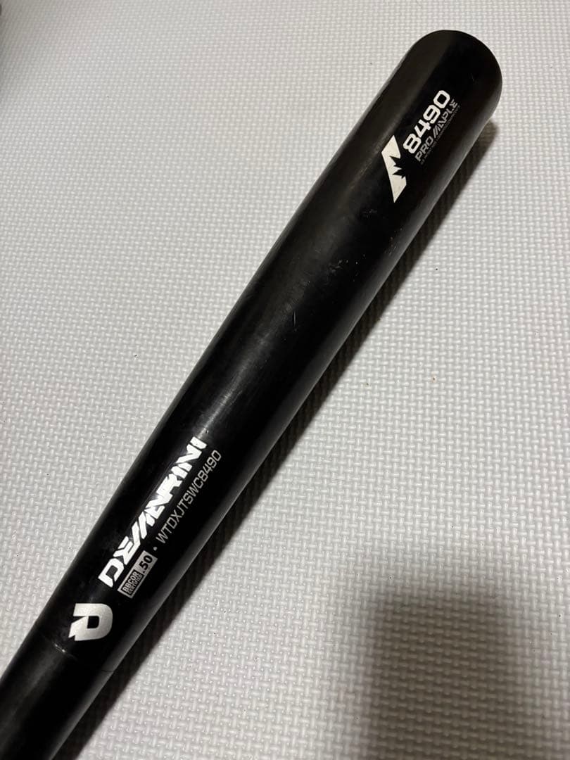 ディマリニ コンポジットバット