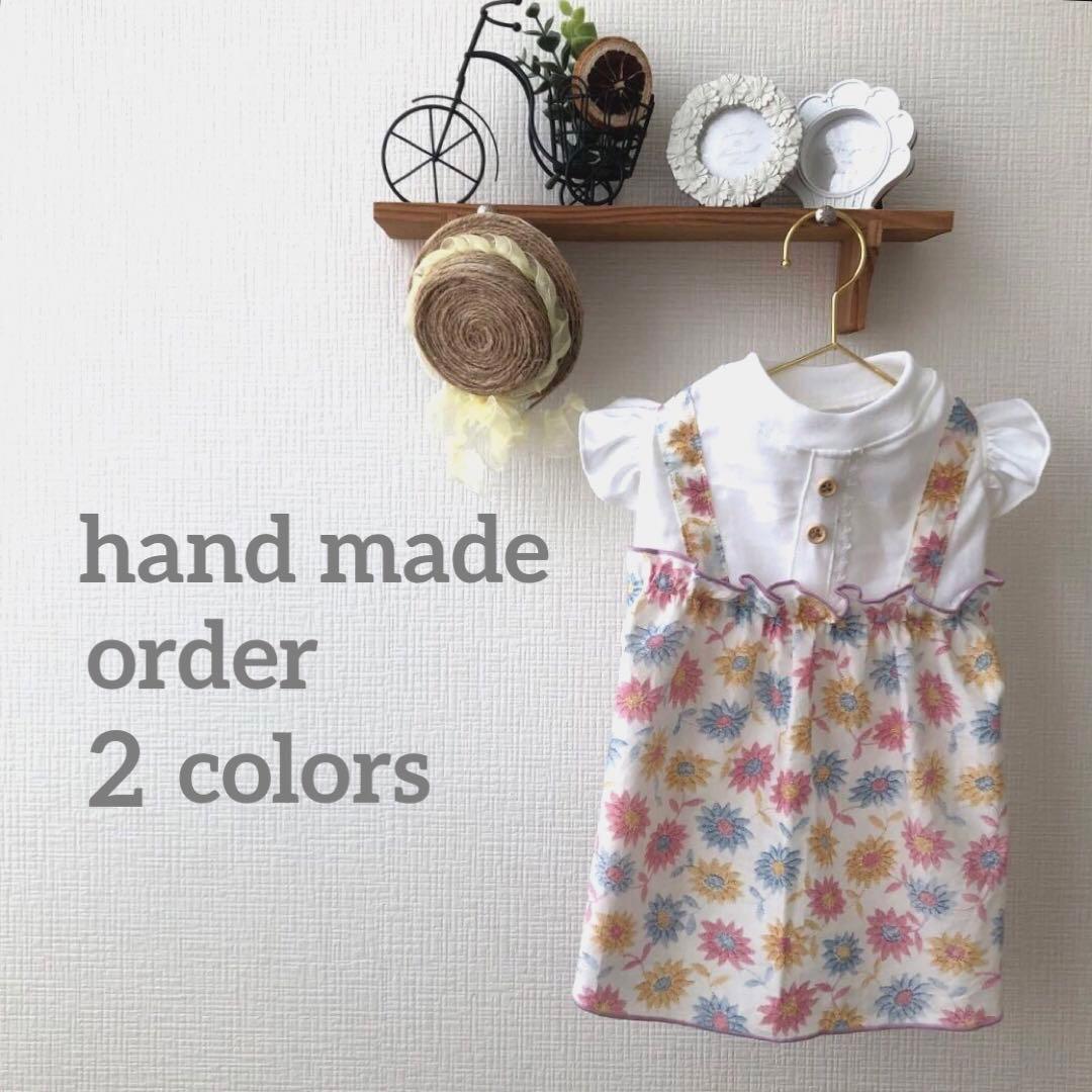 ラストSサイズ以下1着 ハンドメイド　ワンピース　オーダー小型犬