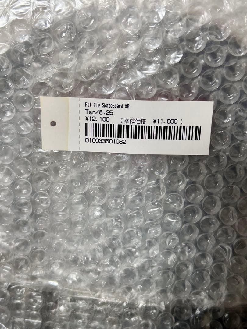 スケートボード supreme fat tip skateboard deck box