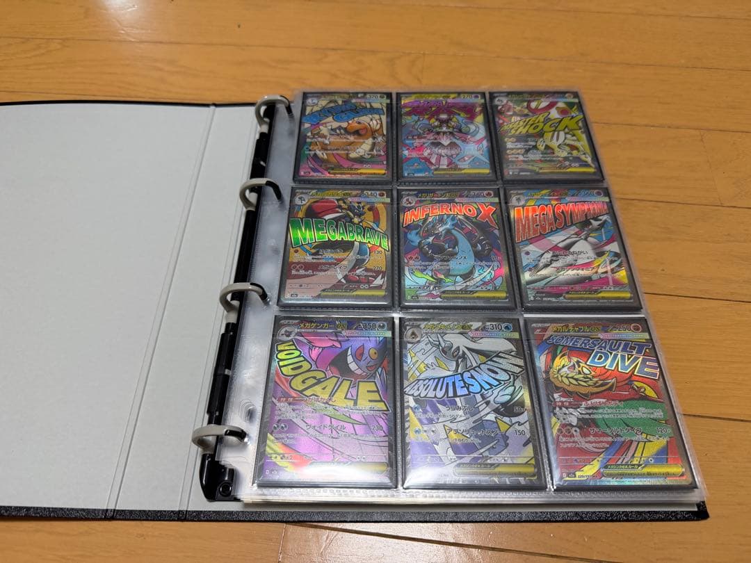 ポケモンカード引退まとめ売り