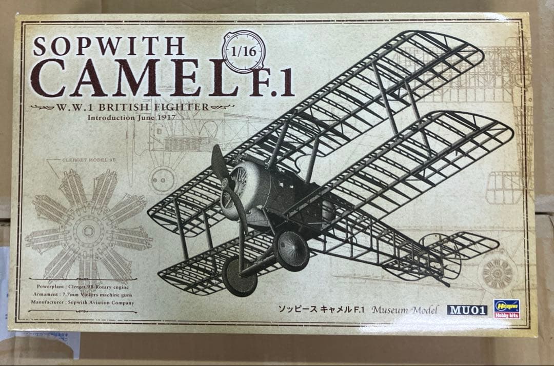 ハセガワ 1/16 ソッピース キャメル F.1 未使用 送料無料