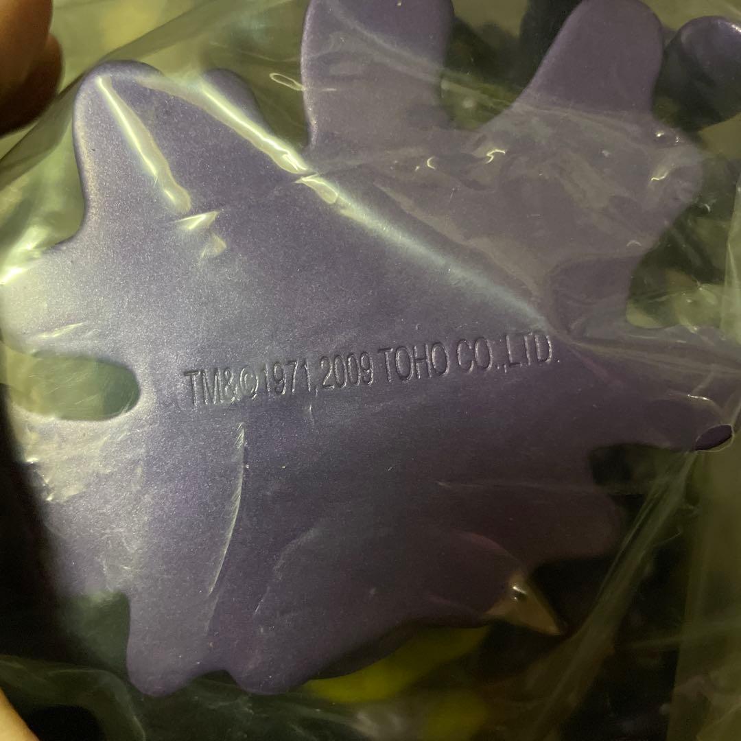 ギガブレイン パープルメタリック ヘドラ ジャイアント 未開封 ゴジラ