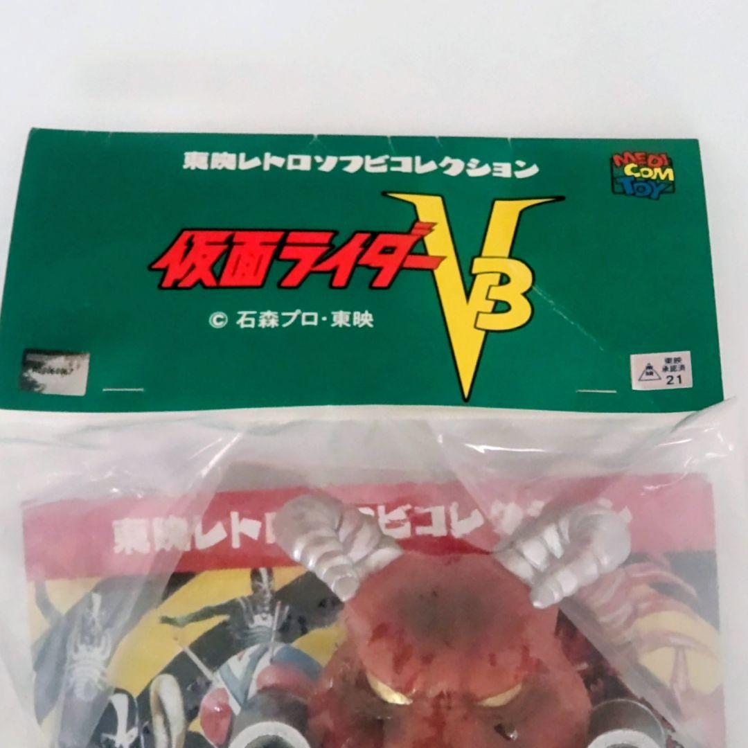 東映レトロソフビコレクションタイホウバッファロー 25cm 2013年版