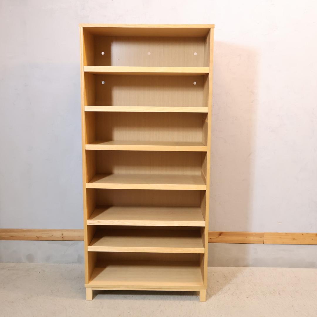 無印良品 MUJI タモ材 木製収納 本棚 書棚 7段 ブックシェルフ 収納