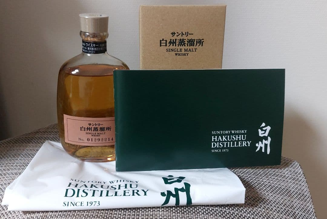 終売希少【サントリー 白州蒸溜所 シングルモルトウイスキー 】
