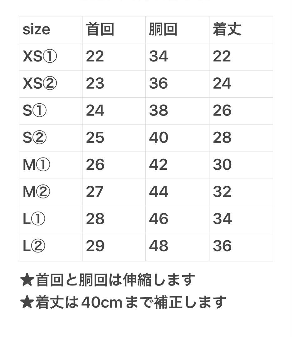 【オーダーページ】犬服　ピンク薄起毛ニット×花柄ツーピース