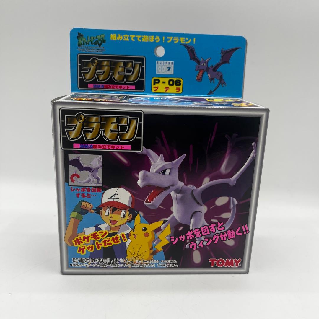 TOMY ポケモン プラモン P-06 プテラ プラモデル