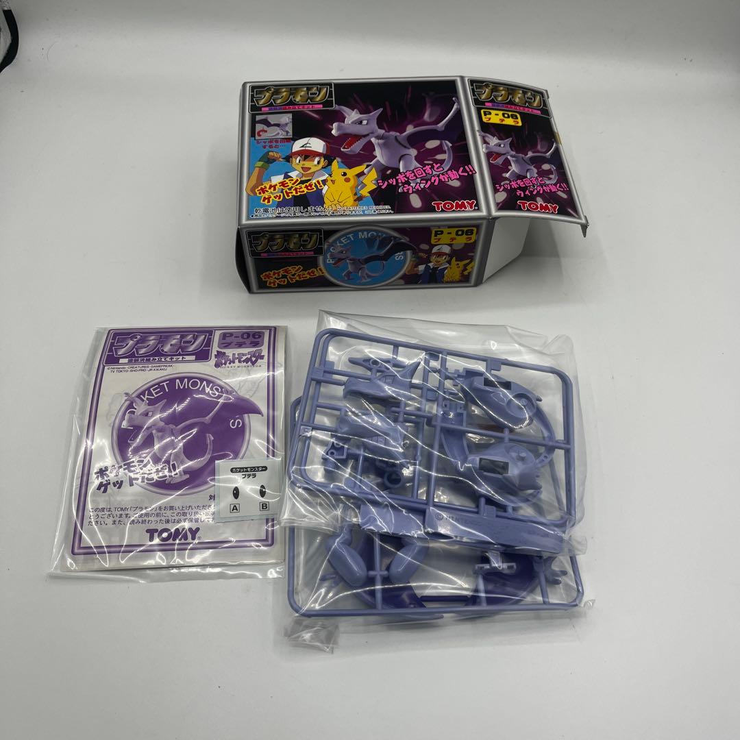 TOMY ポケモン プラモン P-06 プテラ プラモデル