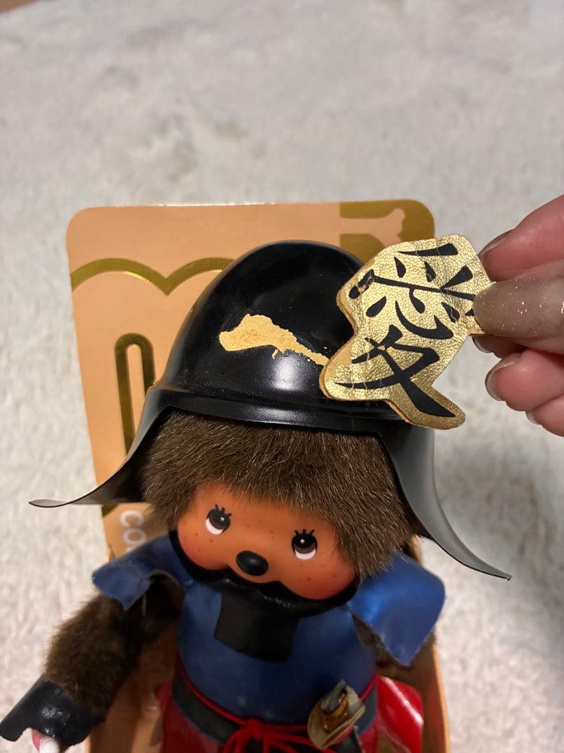 モンチッチ　ぬいぐるみ　直江兼続