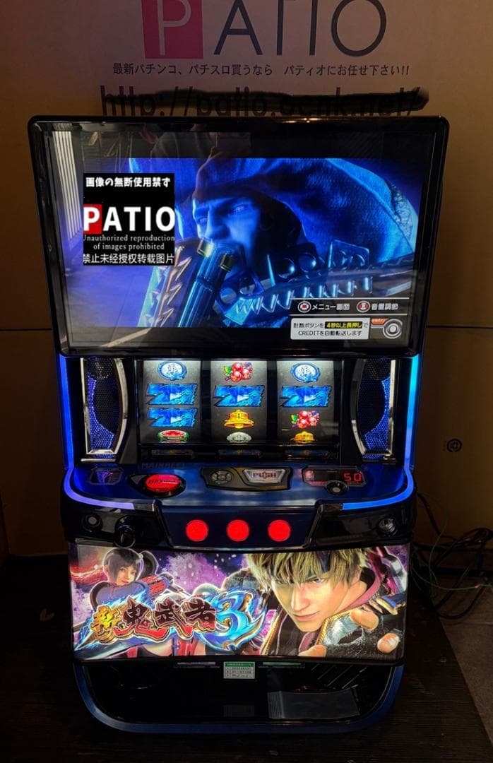 スマスロ新鬼武者3　　⭕️簡易ユニット付⭕️