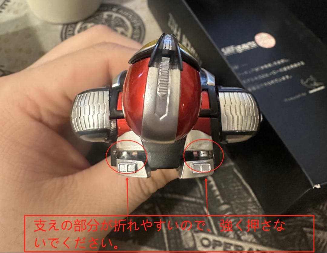 真骨彫仮面ライダーブラスターフォーム完成品+武器+ガレージキット