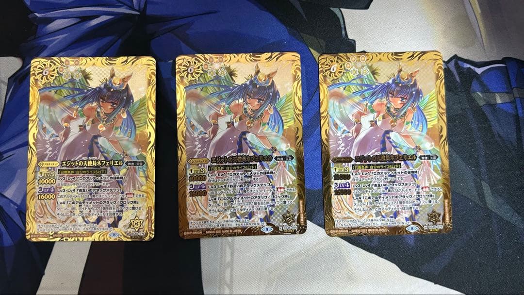 バトルスピリッツ　エジットの天使長　ネフェリエル　3枚　最安値
