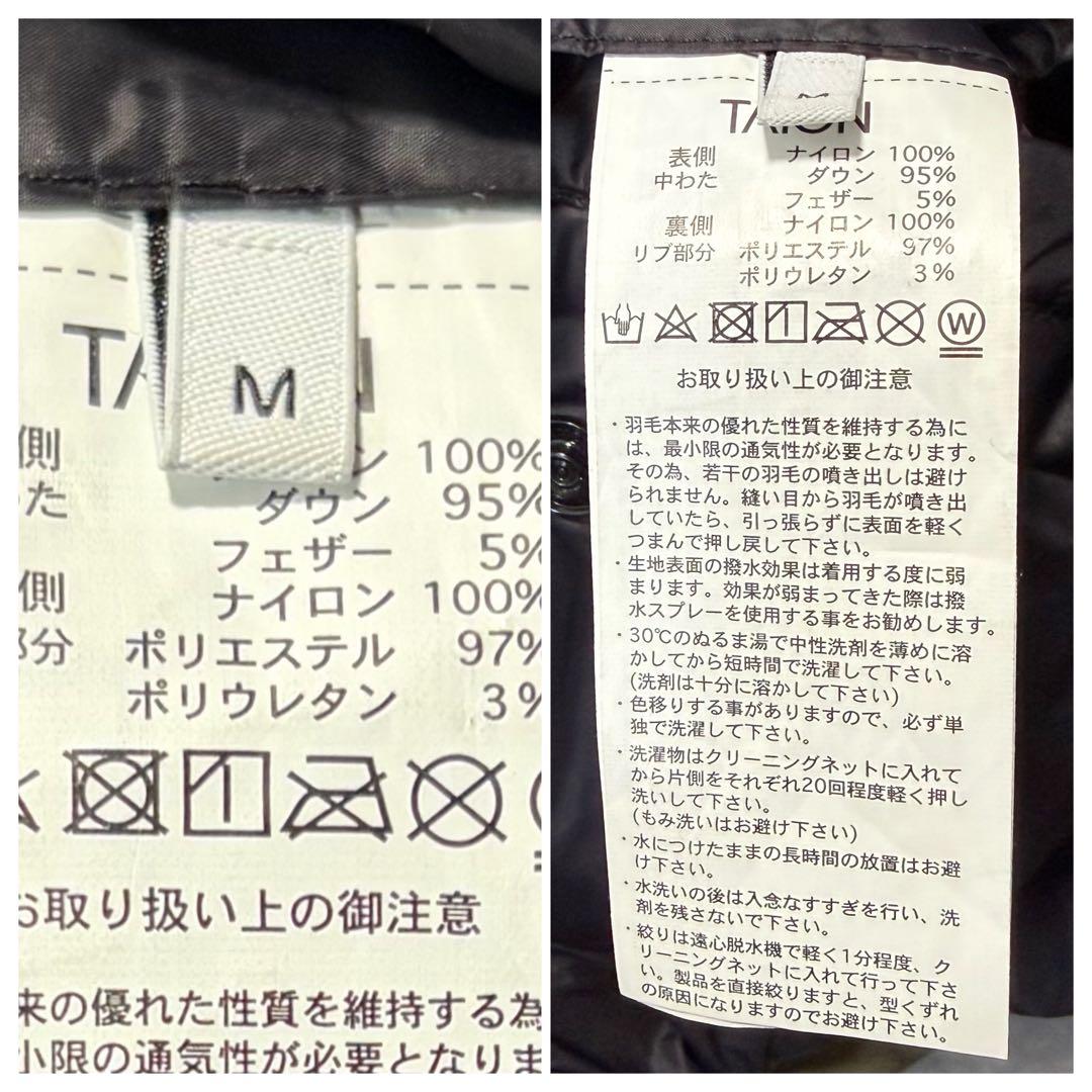 いの様TAION×BEAMS LIGHTS別注ミリタリーリバーシブルインナーダウ