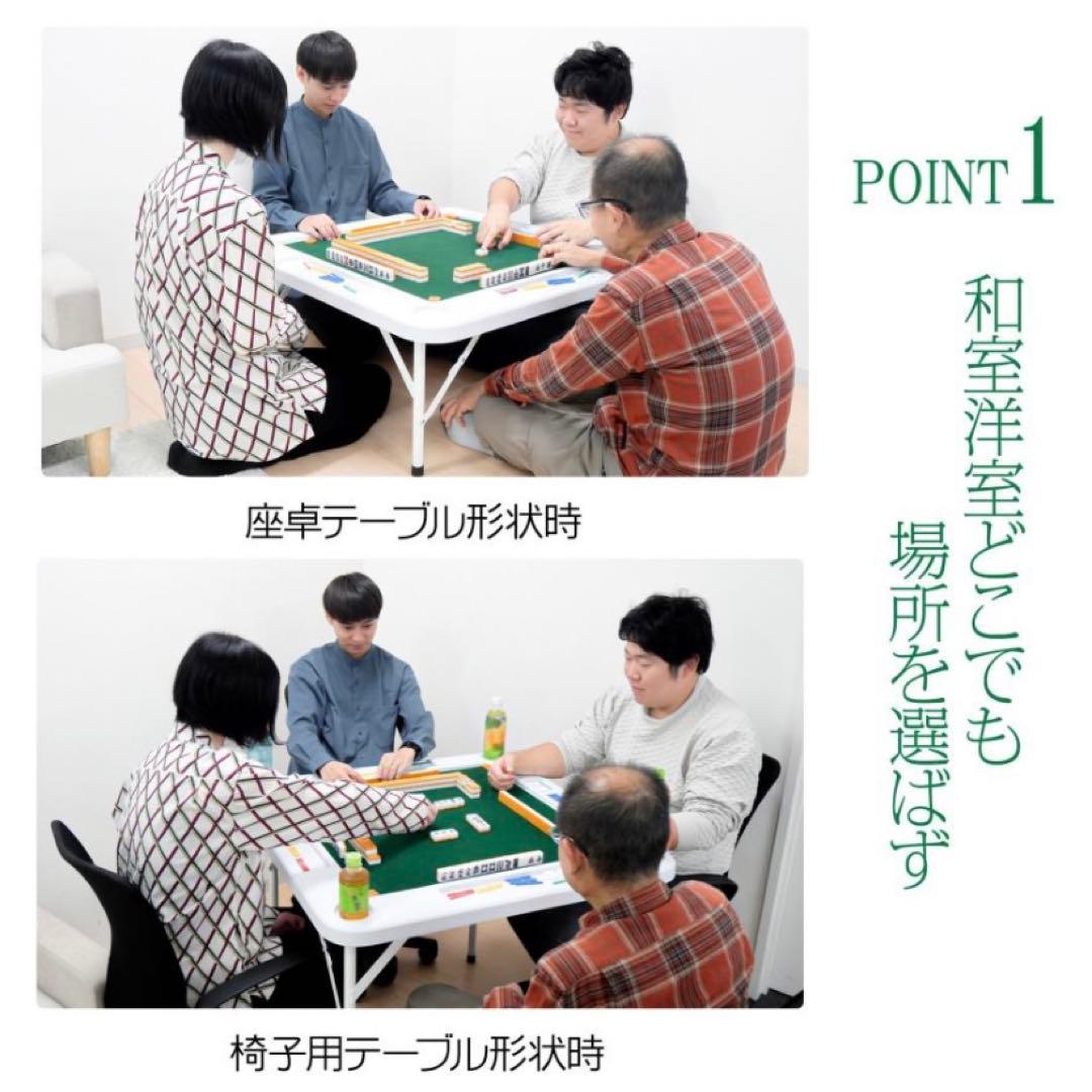【新品】麻雀卓 麻雀テーブル 家庭用 折りたたみ式 座卓 ブラック 麻雀