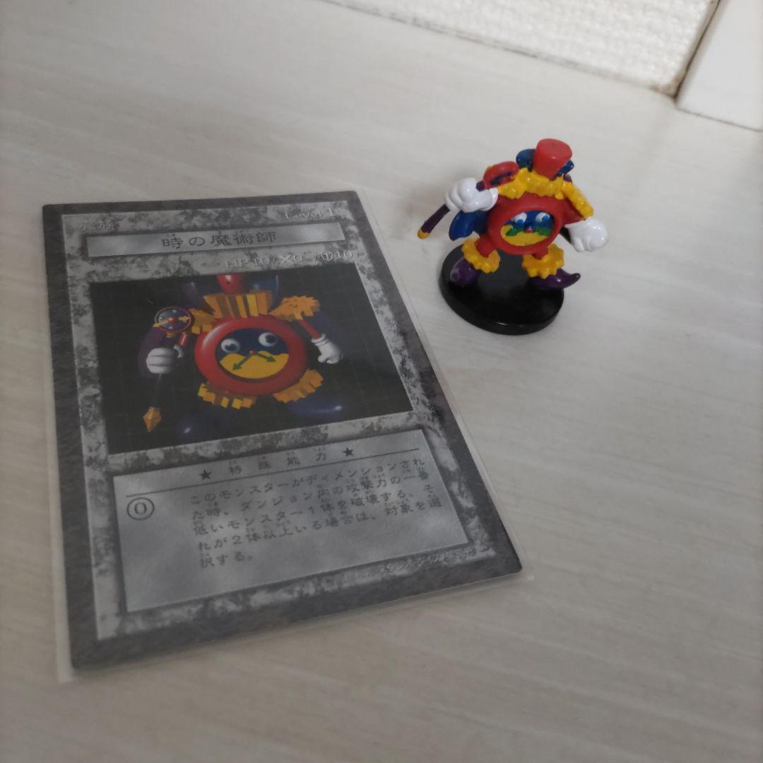 ダンジョンダイスモンスターズ　時の魔術師　遊戯王　フィギュア