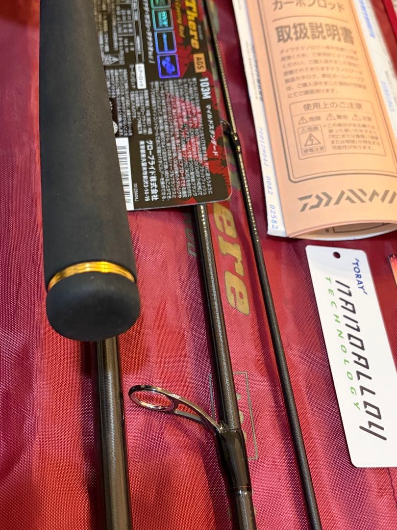 Over There AGS 103M マイルドスタンダード　オーバーゼア