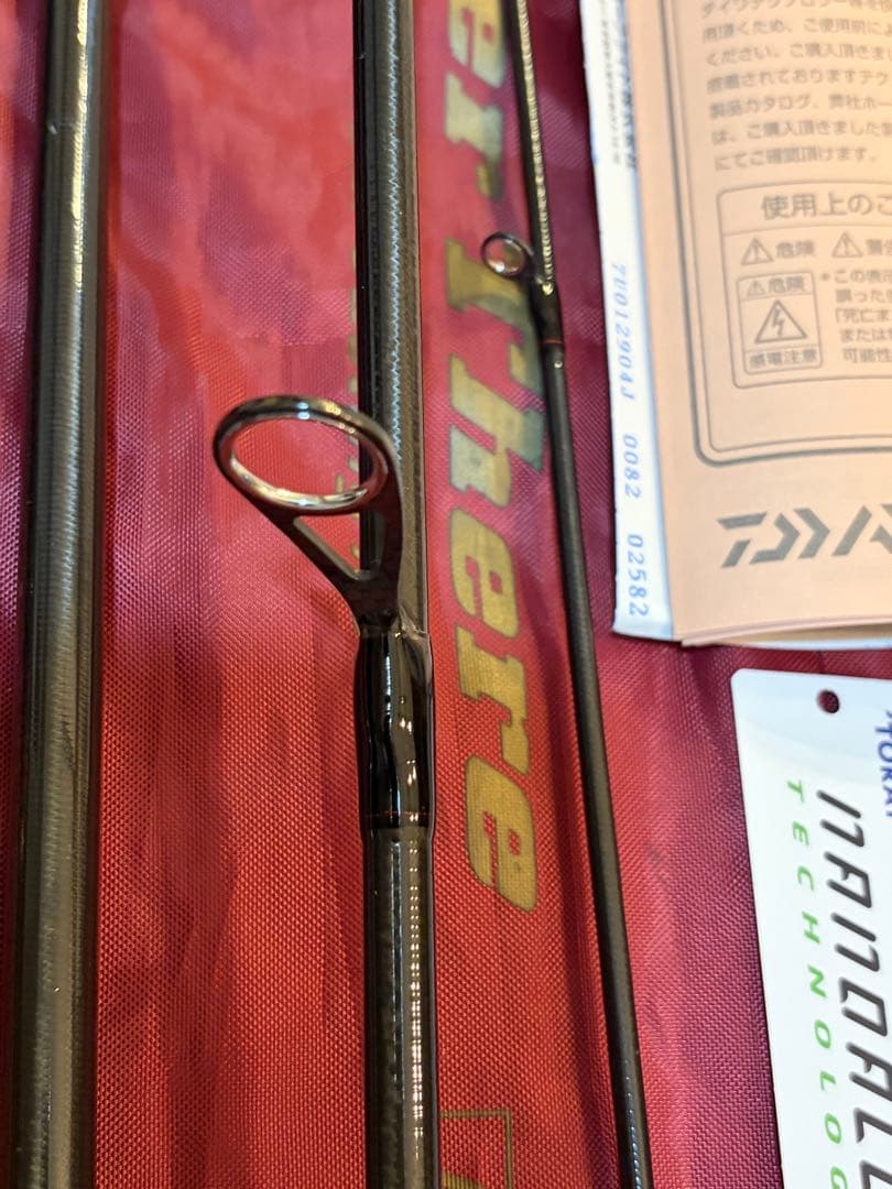 Over There AGS 103M マイルドスタンダード　オーバーゼア