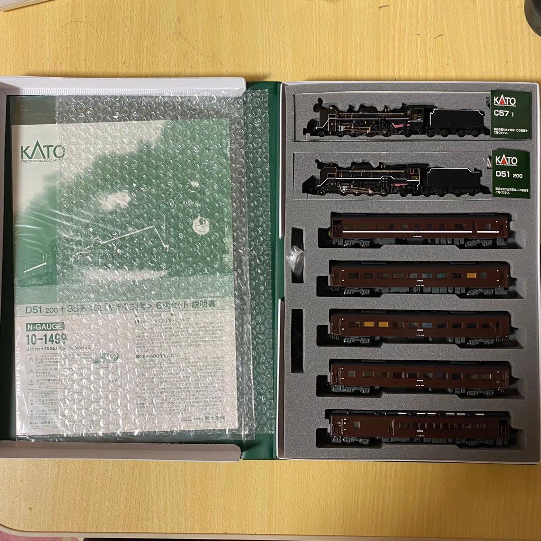 KATO C57 1＋D51 200＋35系 やまぐち号 フルセット