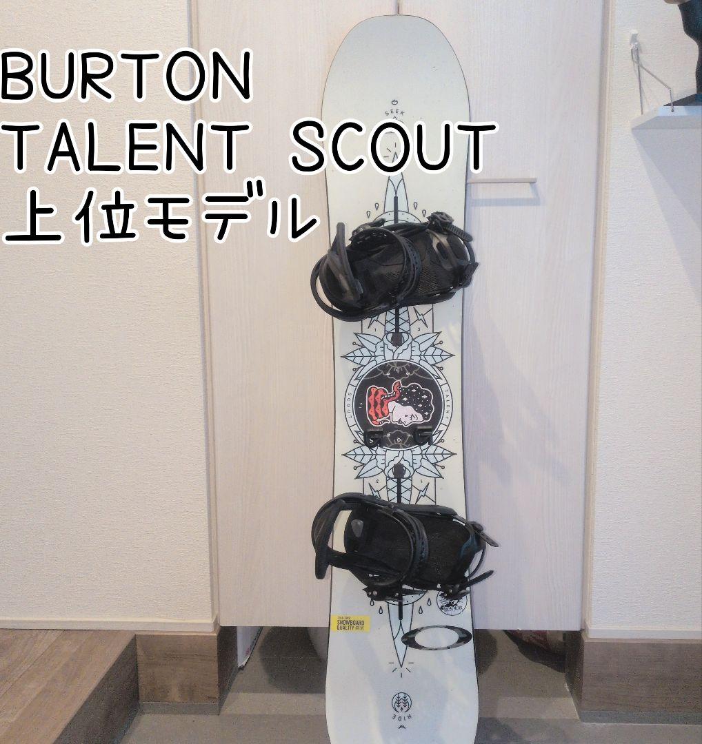 BURTON TALENT SCOUT スノーボード 141cm