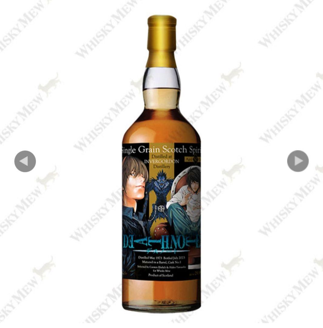 【限定178本】デスノートラベル　インバーゴードン1973