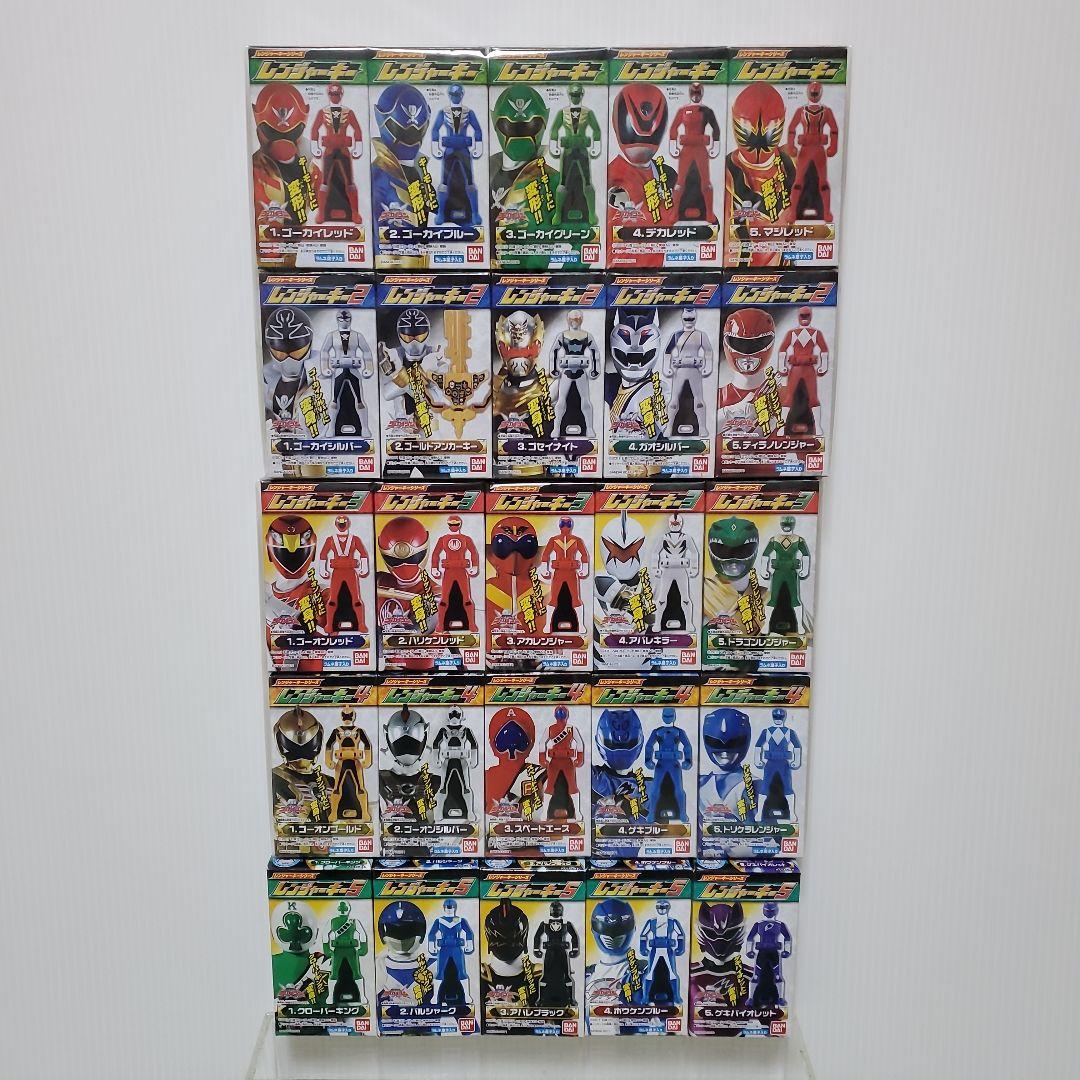 食玩　レンジャーキー　1弾～5弾　コンプリート