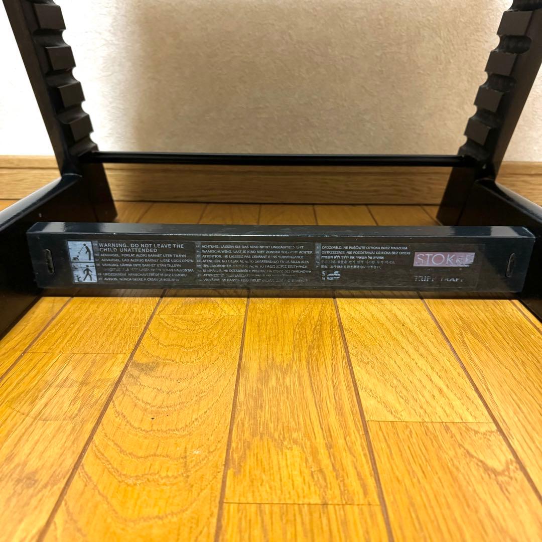 【希少色】 STOKKE ストッケ トリップトラップ シリアル3 S/N3 黒