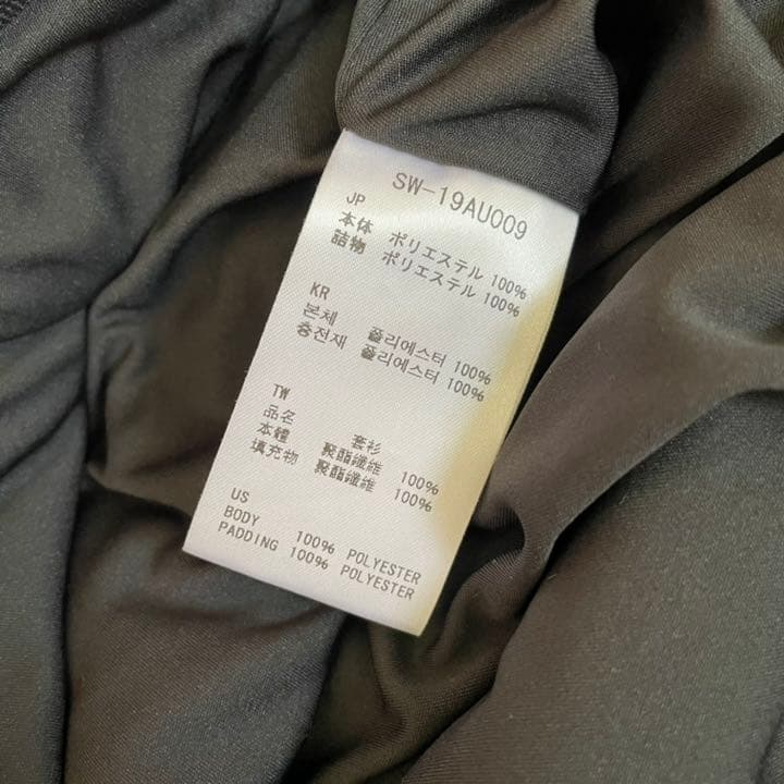 【 peak】フレキシブルインサレーション プルオーバー