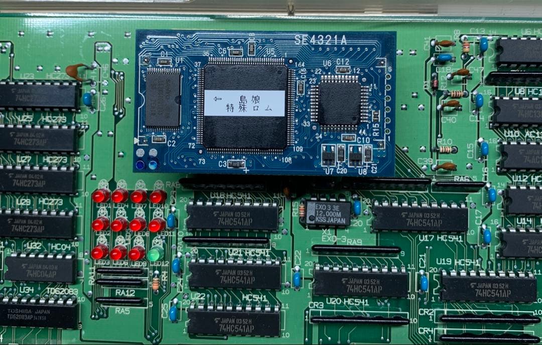 オリンピア 4号機 島娘 特殊ロム　動作確認済