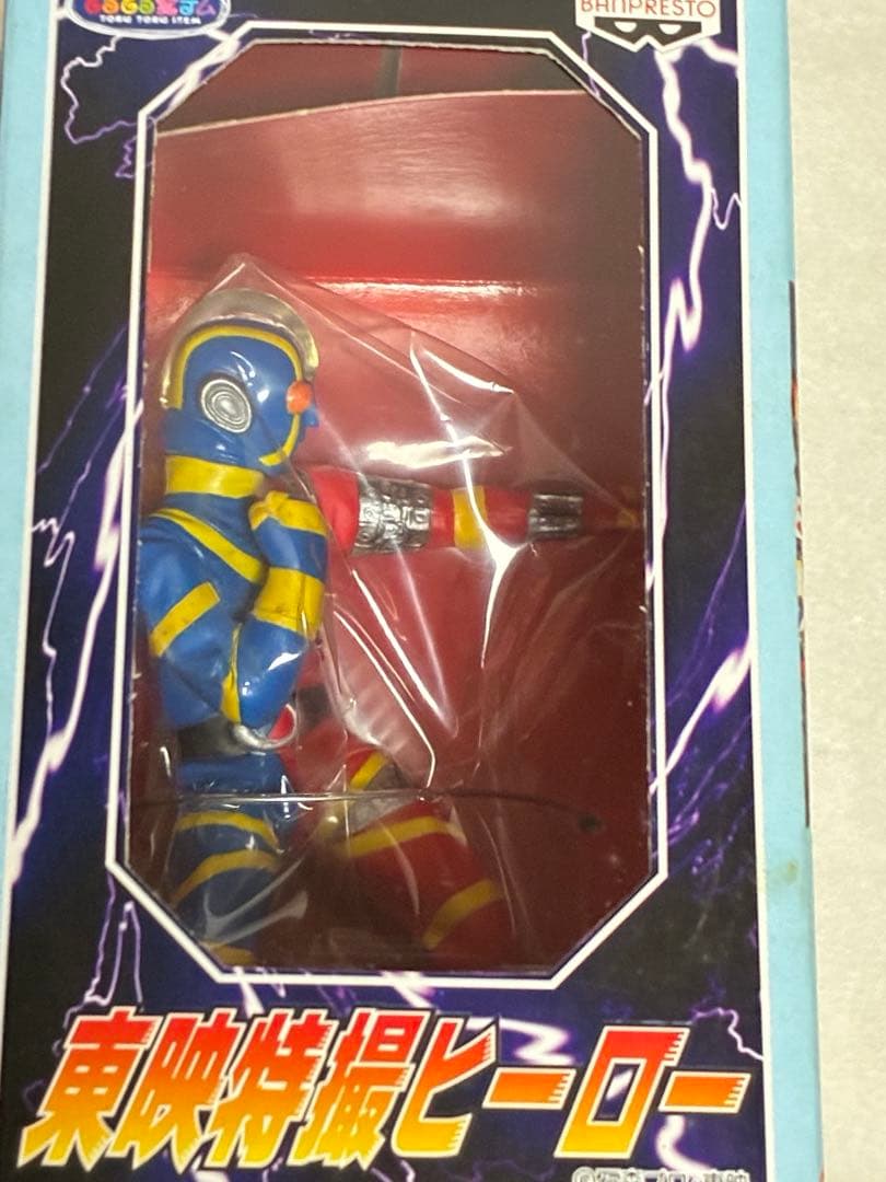 東映特撮ヒーロー　フィギュアコレクション キカイダー　ハカイダー　貯金箱