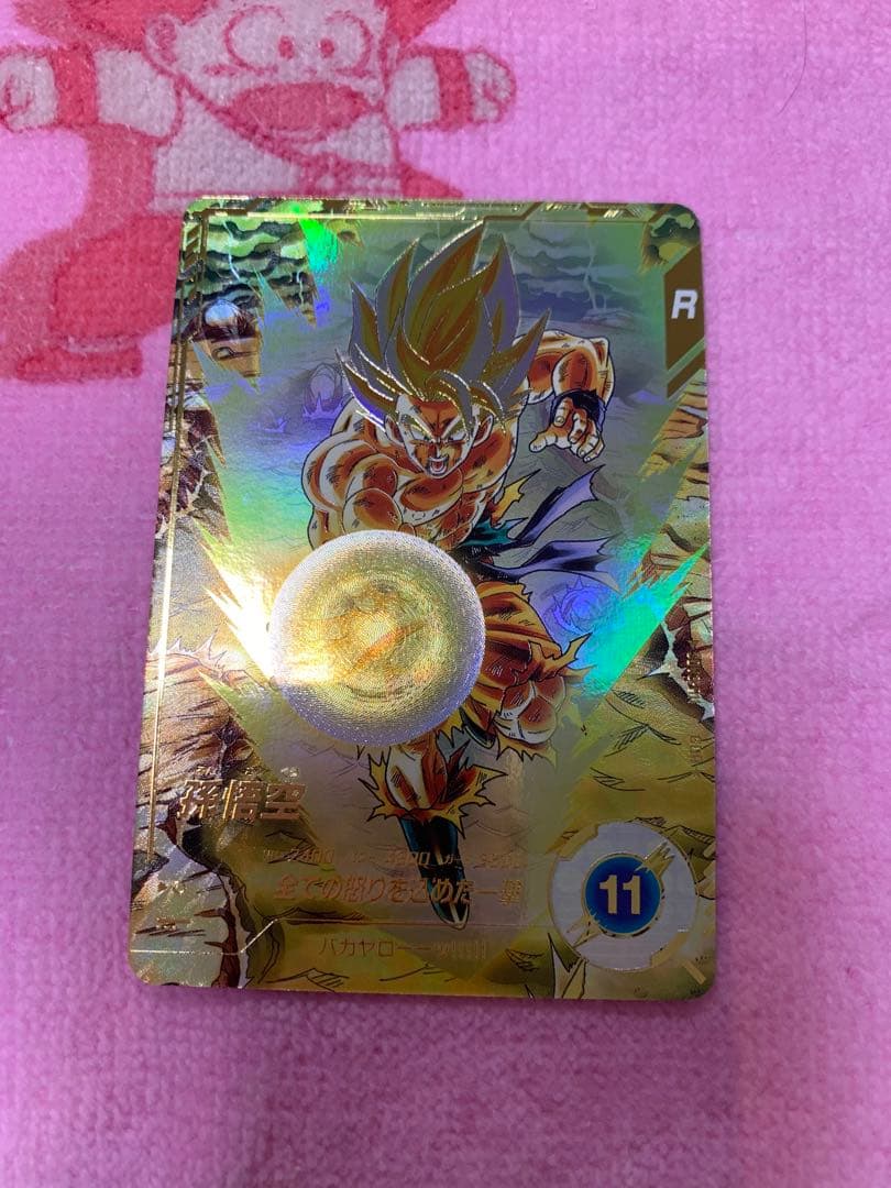 ドラゴンボールダイバーズ　パラレル