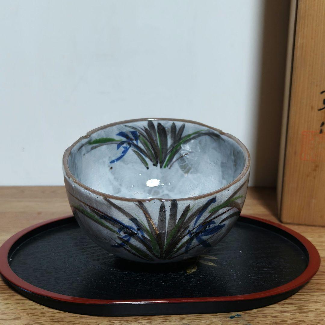 乾山写　京峰作　絵変わり五客小鉢揃