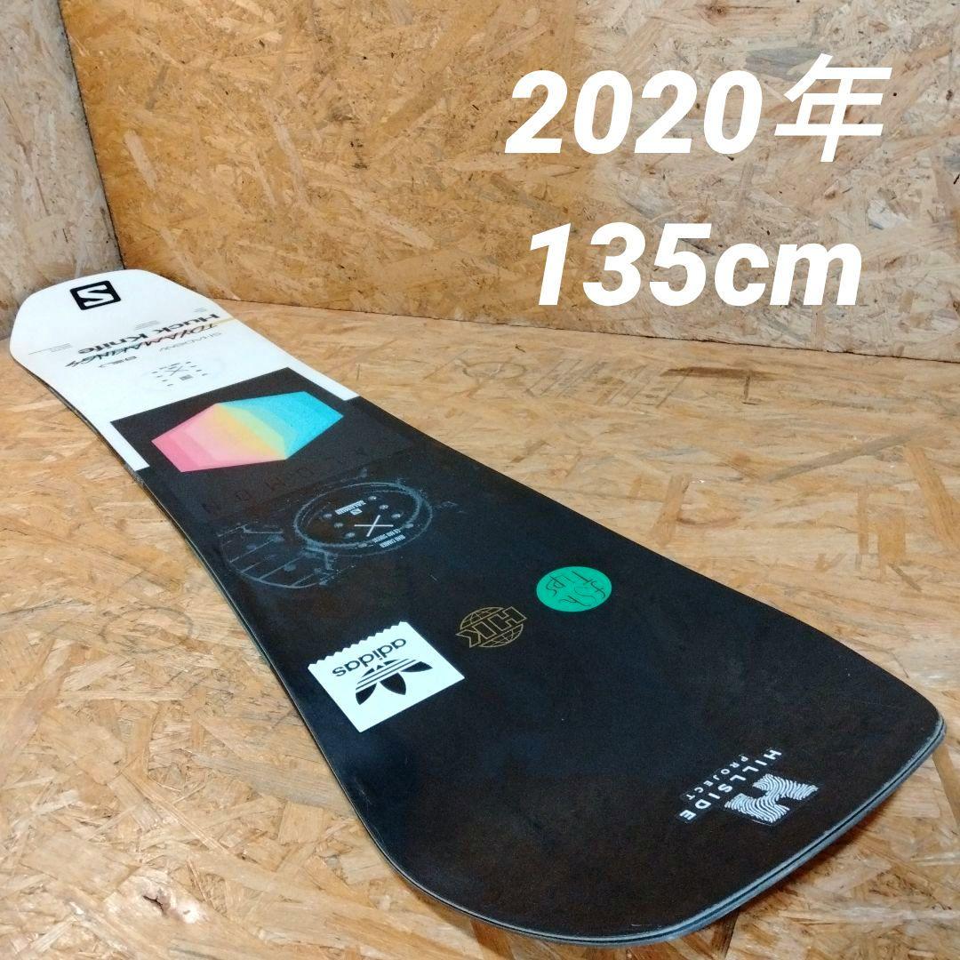 SALOMON huck knife 19-20モデルa2605