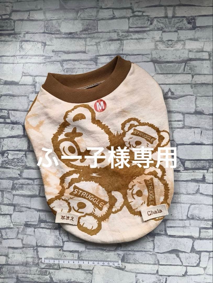 ふー子 くまちゃんスゥェットベスト