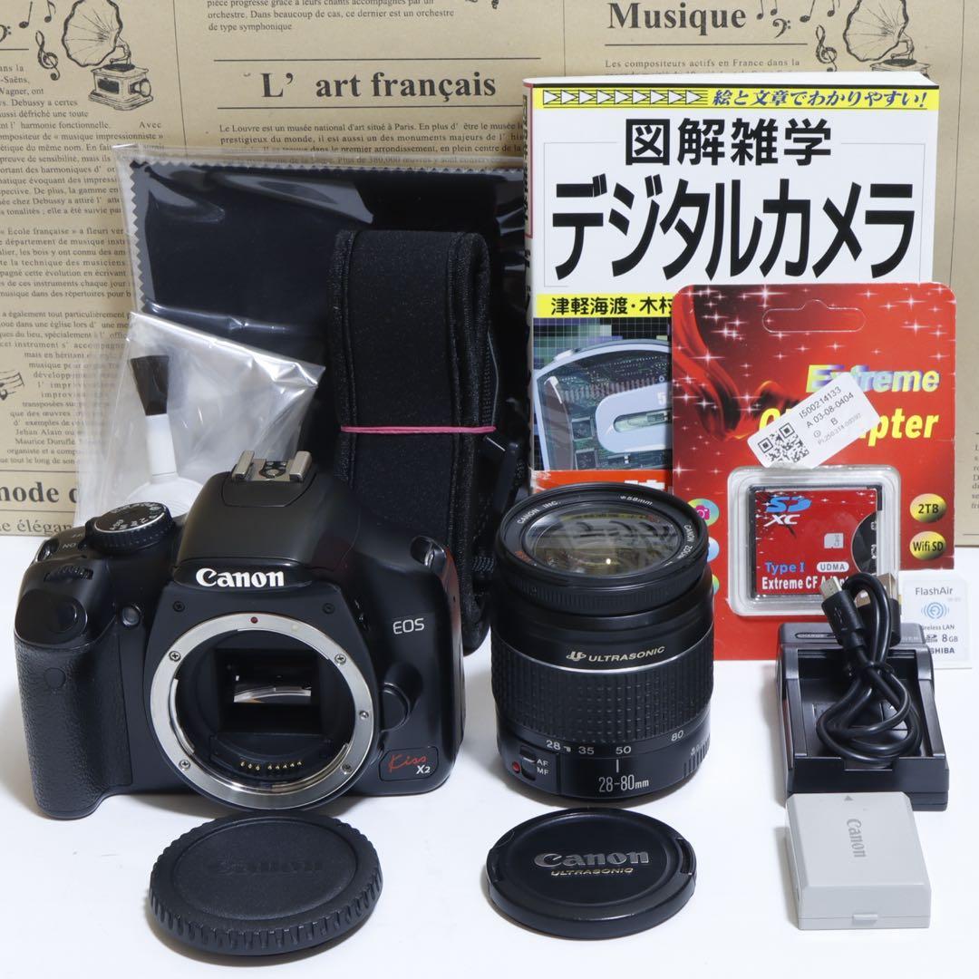 ☆ウタコ&ミミ☆WiFi☆ キャノン EOS Kiss X2、望遠レンズ