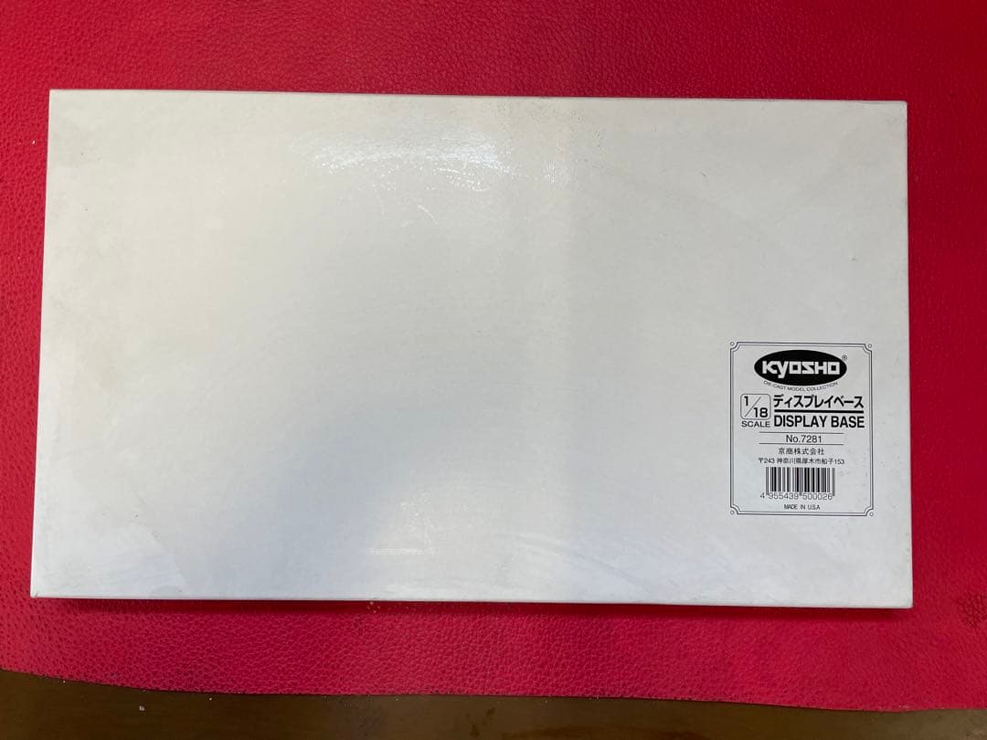 京商　1/18スケール　ディスプレイベース