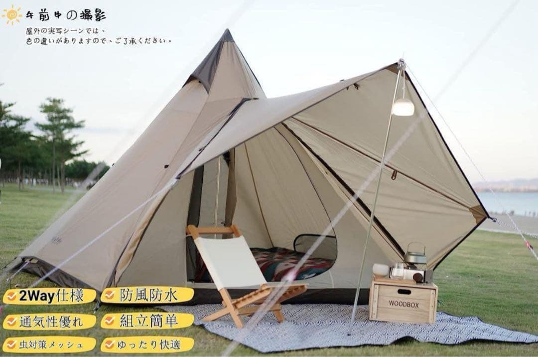 アウトドアシーズン到来✨2wayワンポールテント かんたん設営 防風防水