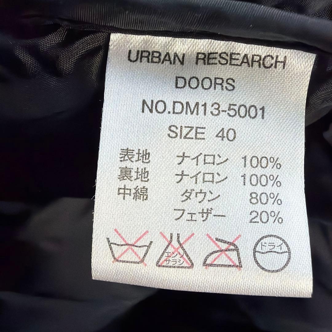 NANGA ナンガ×アーバンリサーチドア オーロラ ナイロン ダウンジャケット