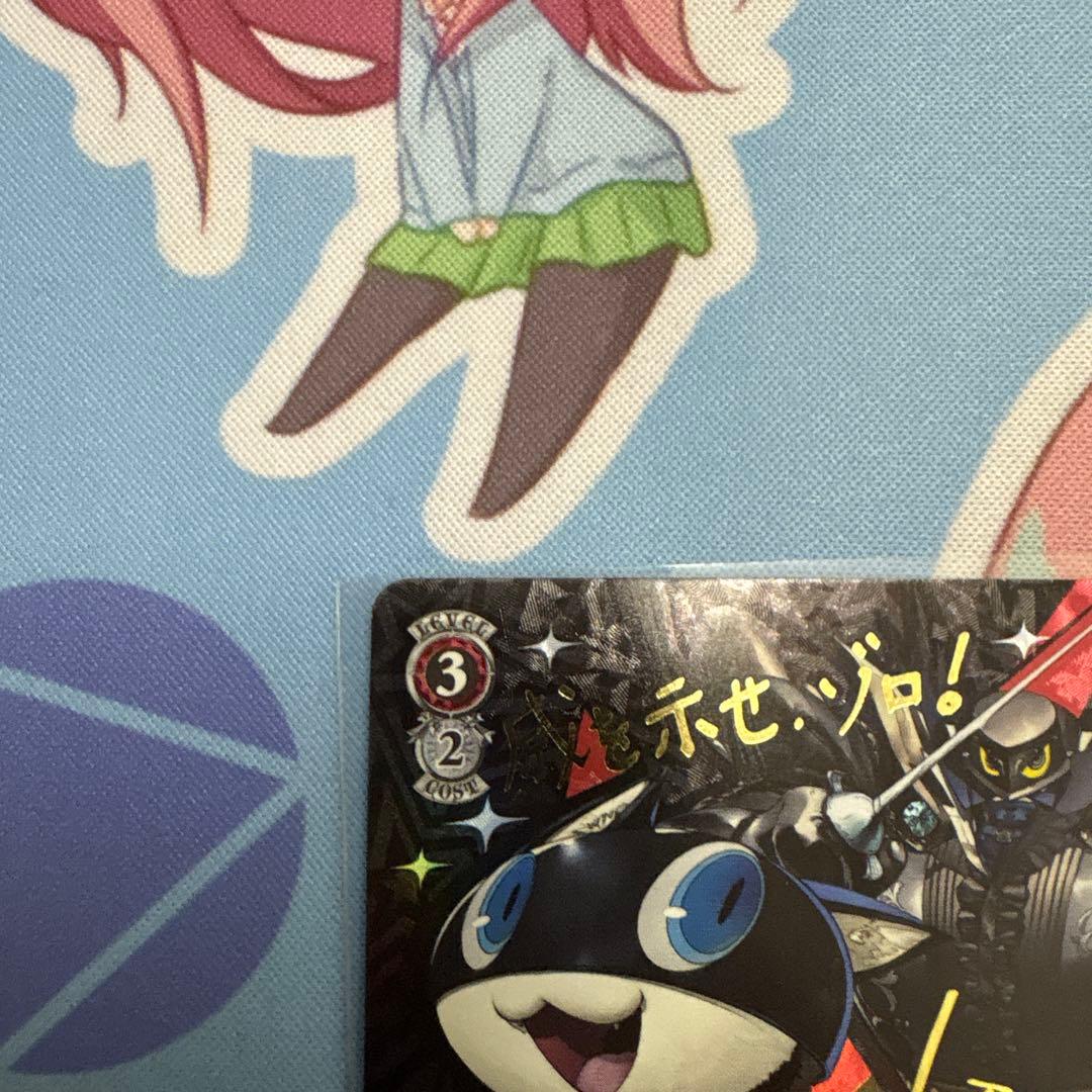 ヴァイス　ペルソナ5 モルガナ＆ゾロ/ＭＯＮＡ　SP