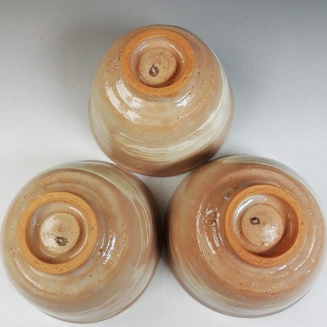 Ｔ８８８　数茶碗　十客『暦手三島外刷毛目』『加藤春永 造』　共箱　茶道具