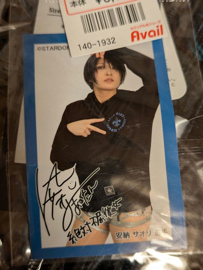 STARDOM　安納サオリ　プルパーカ　ＬＬ　タオル・ステッカー付　スターダム