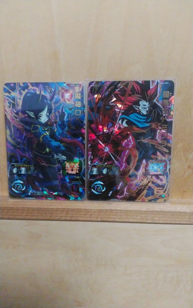 UGM6-059 暗黒王ドミグラ   UGM6-060 魔神ロベル