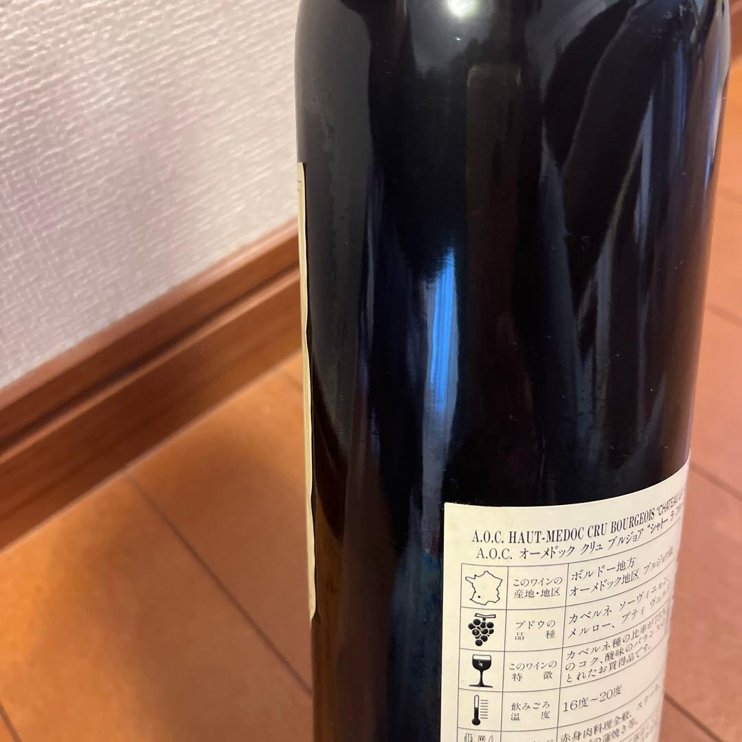 シャトー・ラ・フルール・オリヴィエ クリュ ブルジョワ オー メドック1994