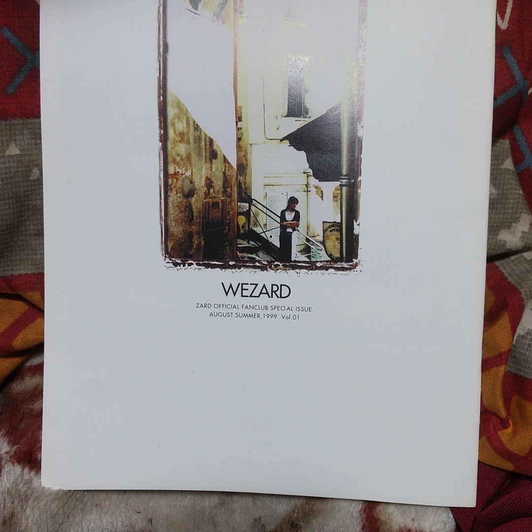 ZARDのファンクラブ大１号です＼(^o^)／貴重品なのでよろしく