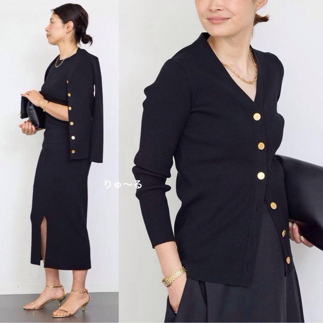 美品⭐️48400円⭐️ドゥーズィエムクラスDINER RIB Vネックカーディガン